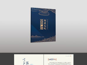 藝術文化傳媒公司中國風企業(yè)宣傳書籍設計圖片素材 高清psd模板下載 506.72mb 其他畫冊大全