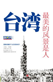 微盤與文化傳播 數(shù)字時(shí)代的新生態(tài)