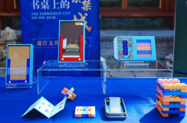 故宮聯(lián)袂人民日?qǐng)?bào)，以文具創(chuàng)新點(diǎn)亮文化傳播新路徑